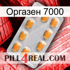 Оргазен 7000 cialis3